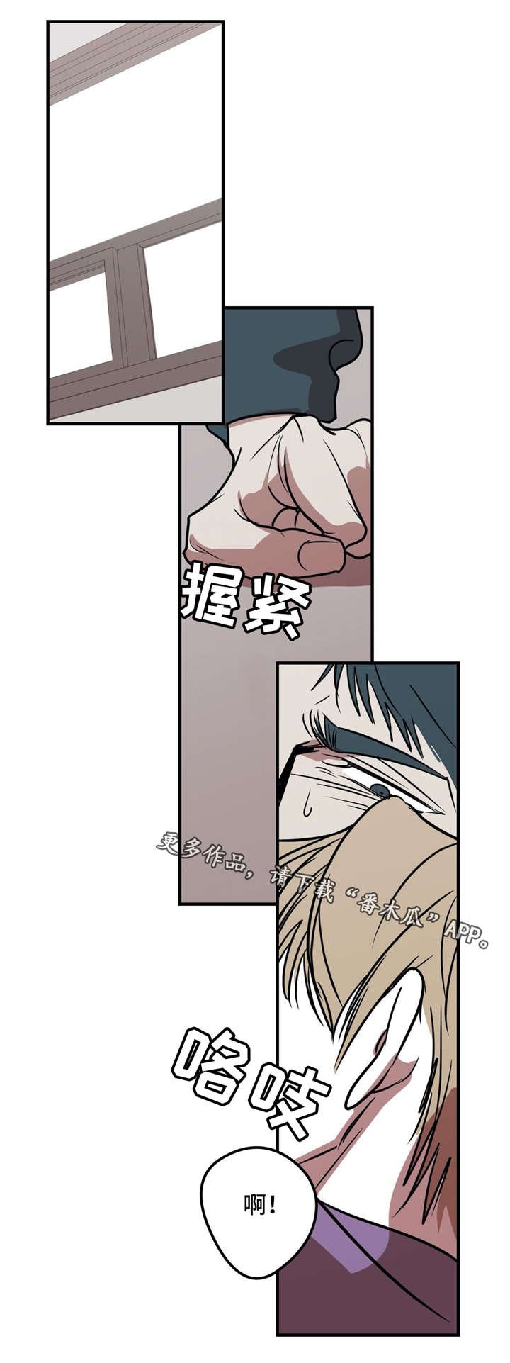 第23章：我还想做