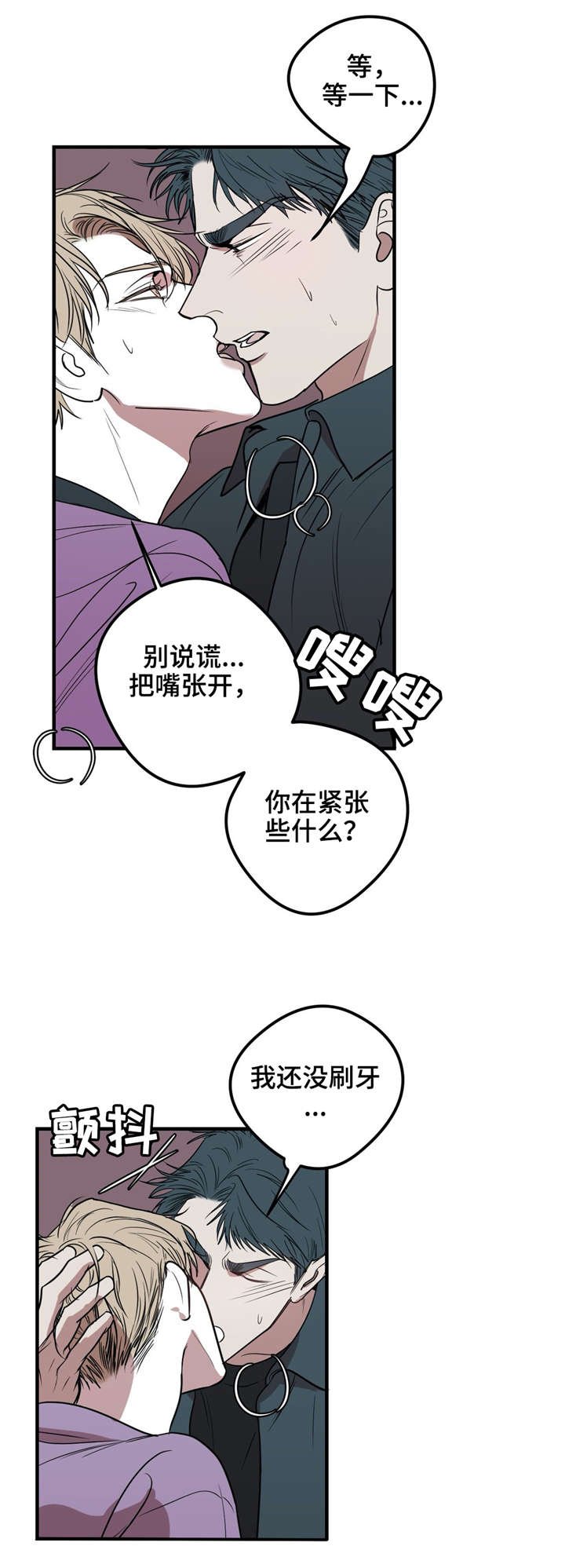 第23章：我还想做