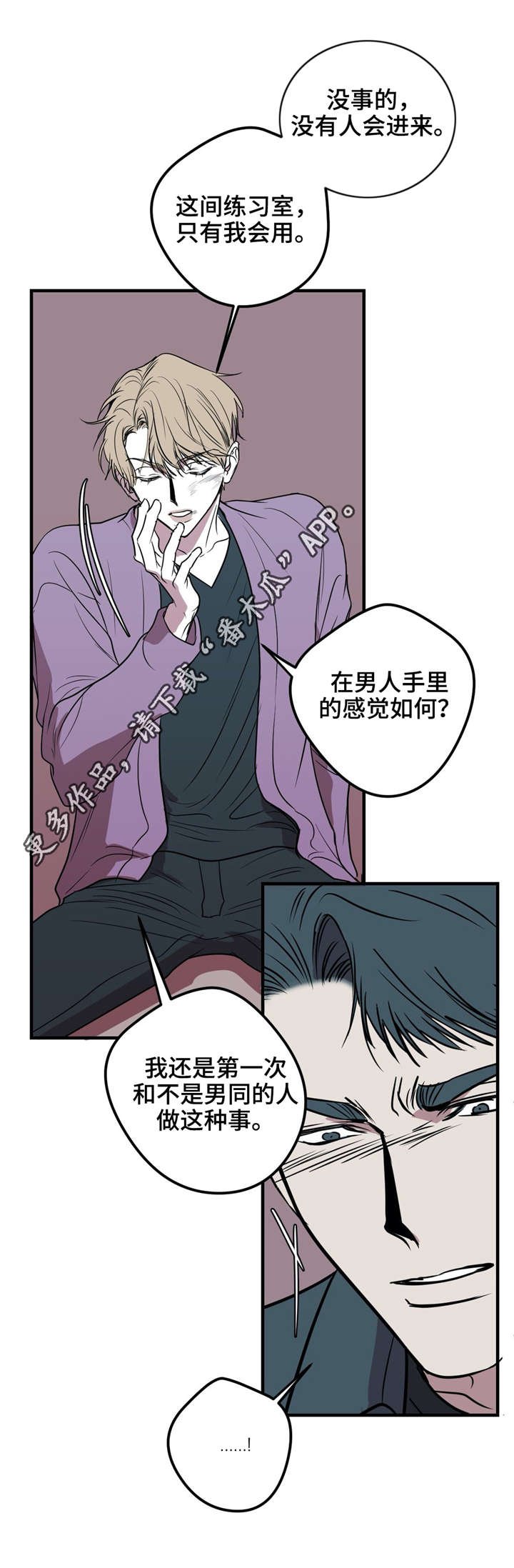 第23章：我还想做