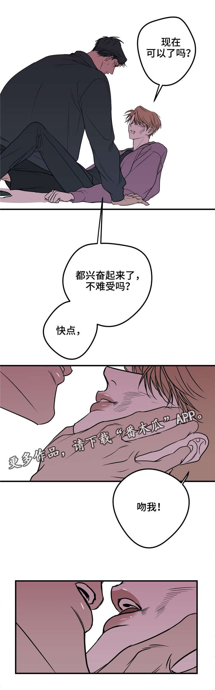 第23章：我还想做