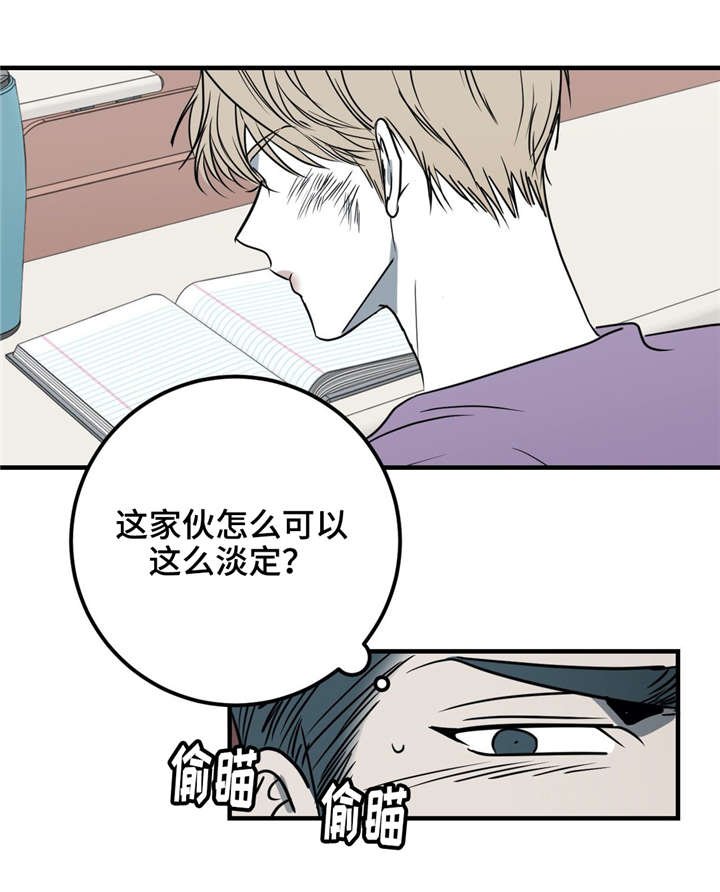 第23章：我还想做