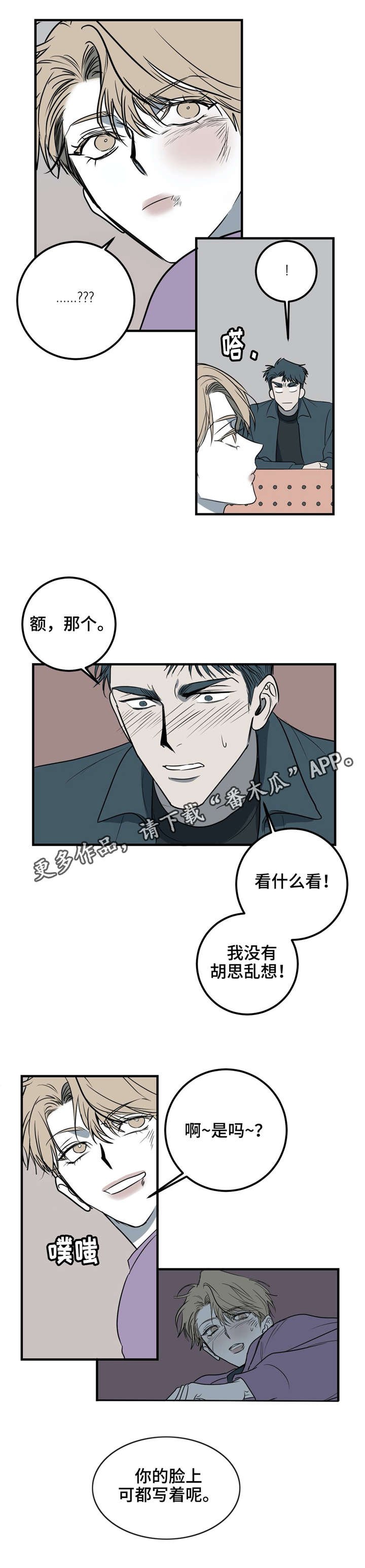 第23章：我还想做