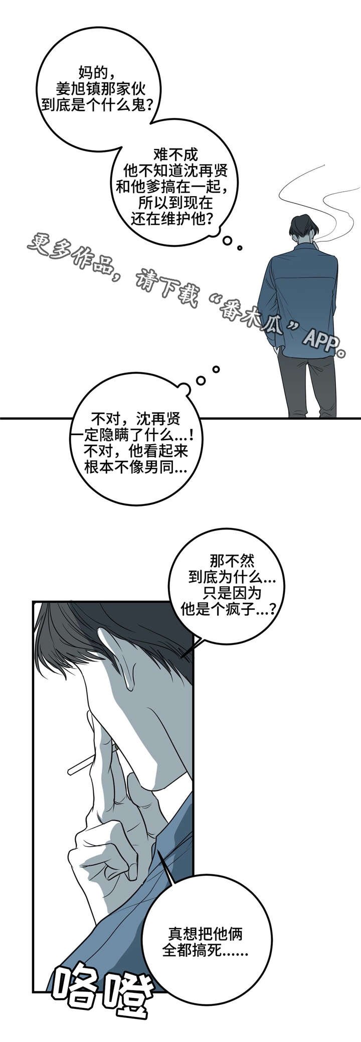 第24章：练习室