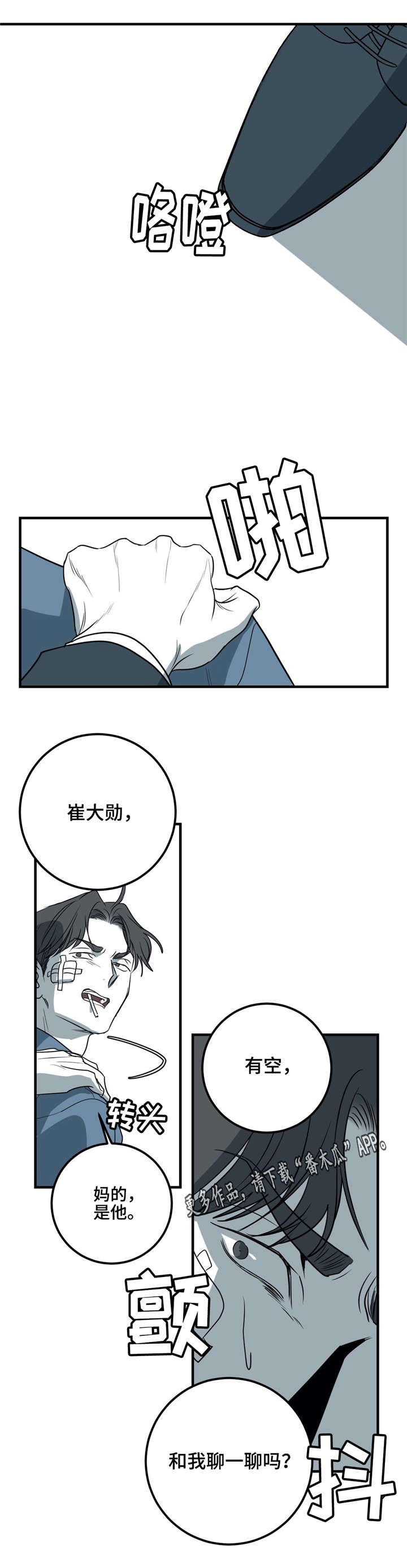 第24章：练习室