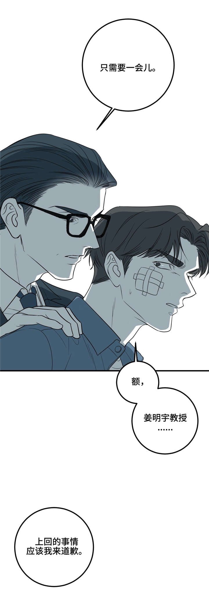 第24章：练习室