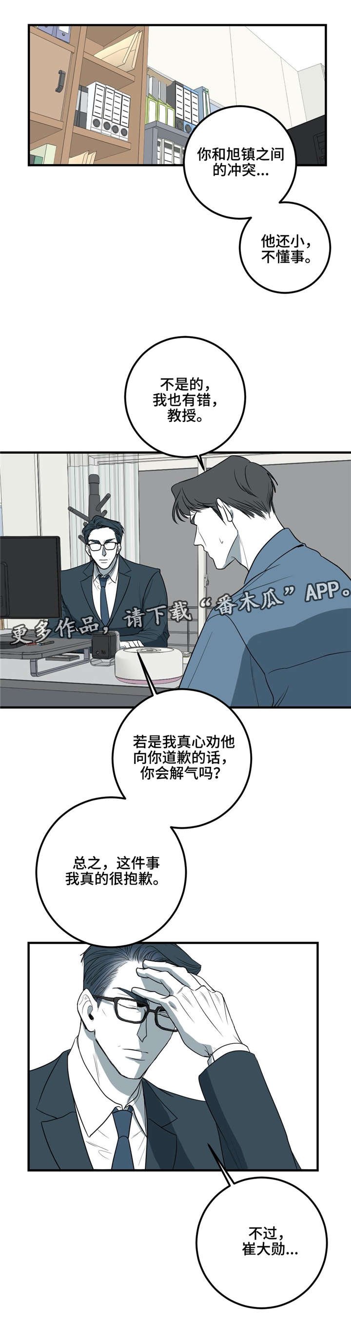 第24章：练习室