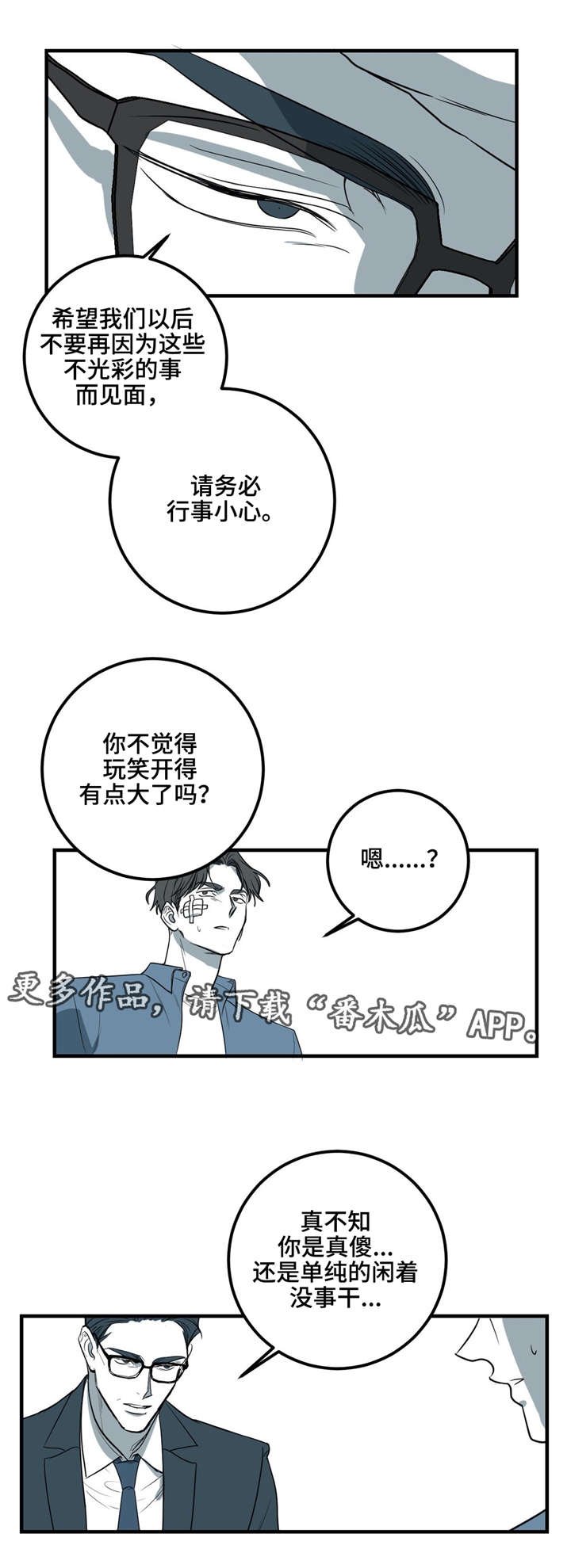 第24章：练习室