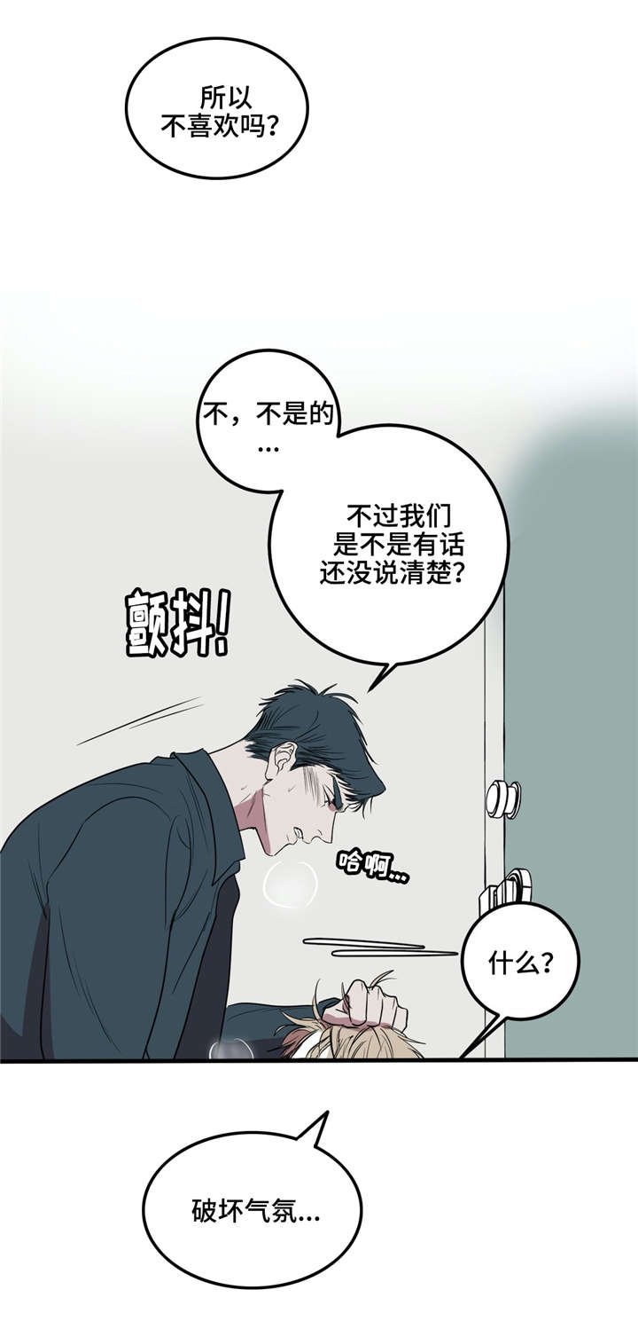 第24章：练习室