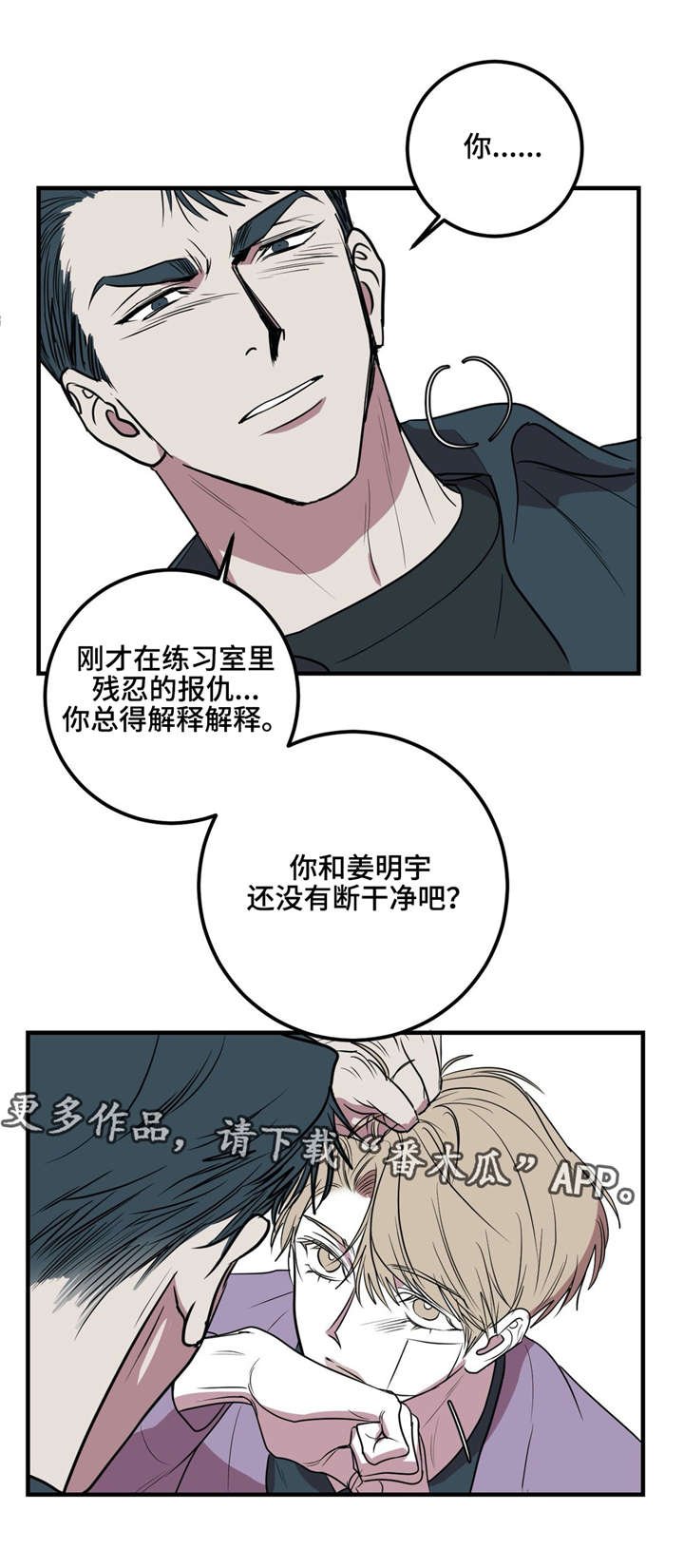 第24章：练习室