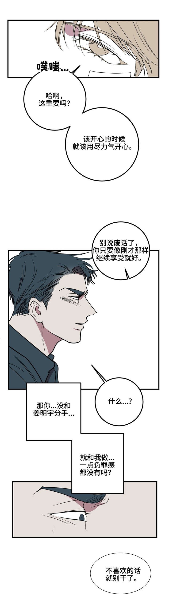 第24章：练习室