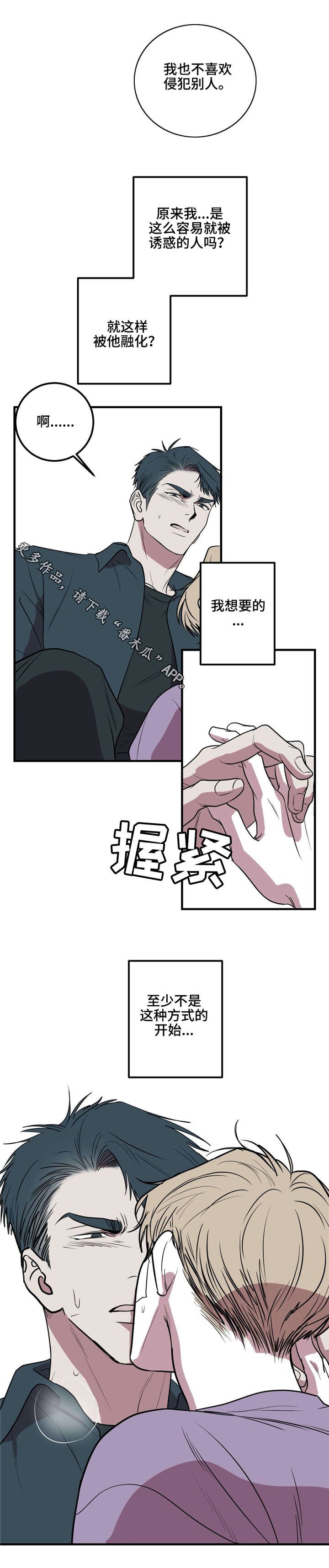 第24章：练习室