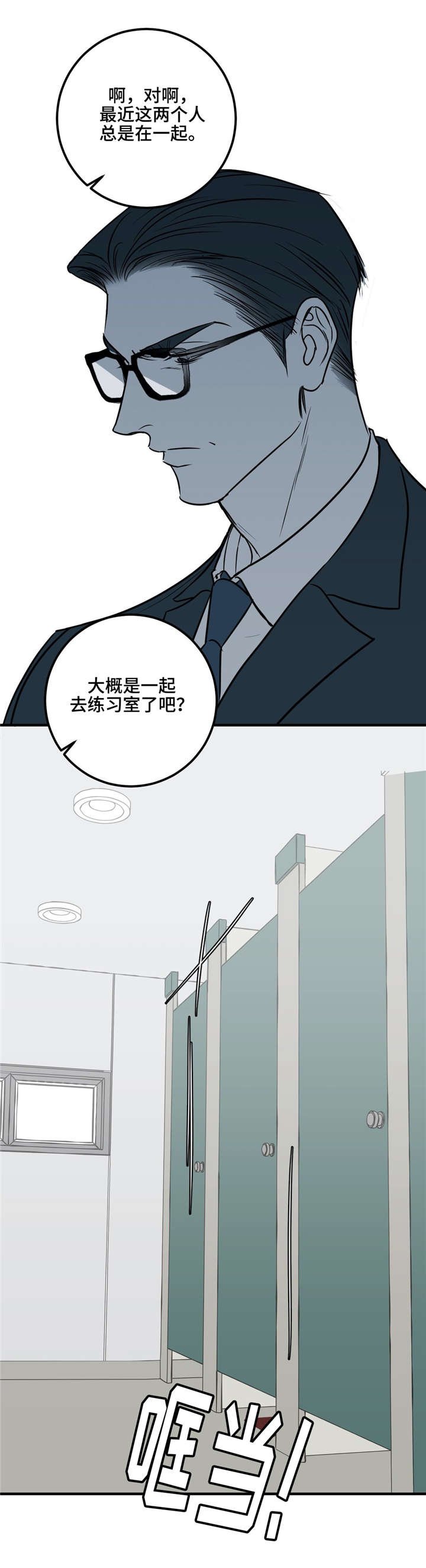 第24章：练习室