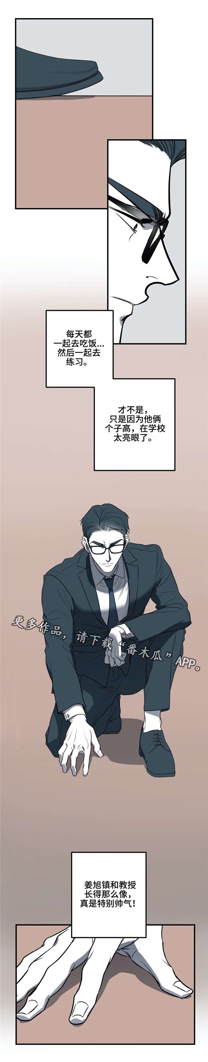 第25章：希望，这只是我的误会。