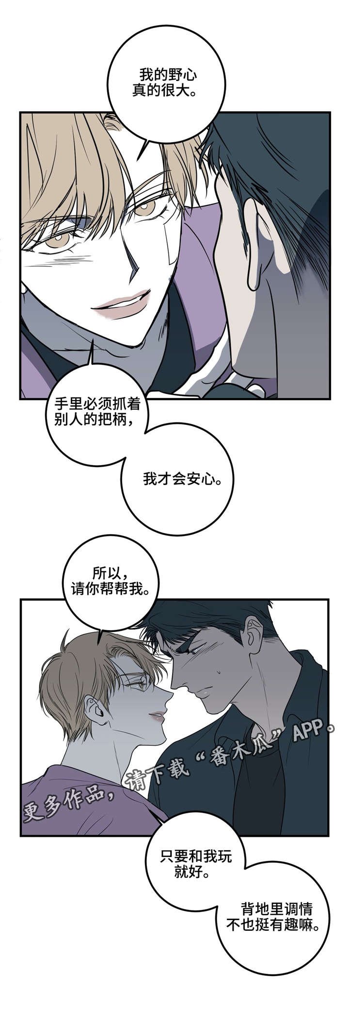 第25章：希望，这只是我的误会。