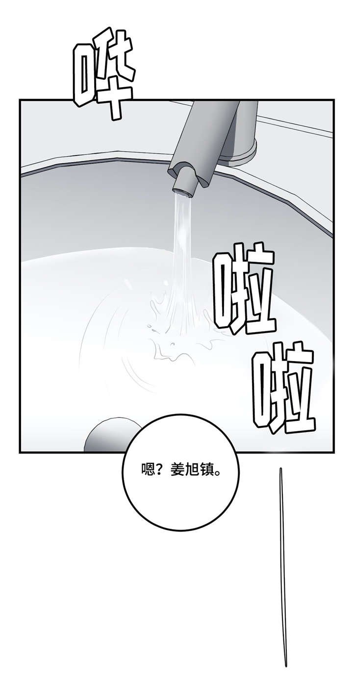 第25章：希望，这只是我的误会。