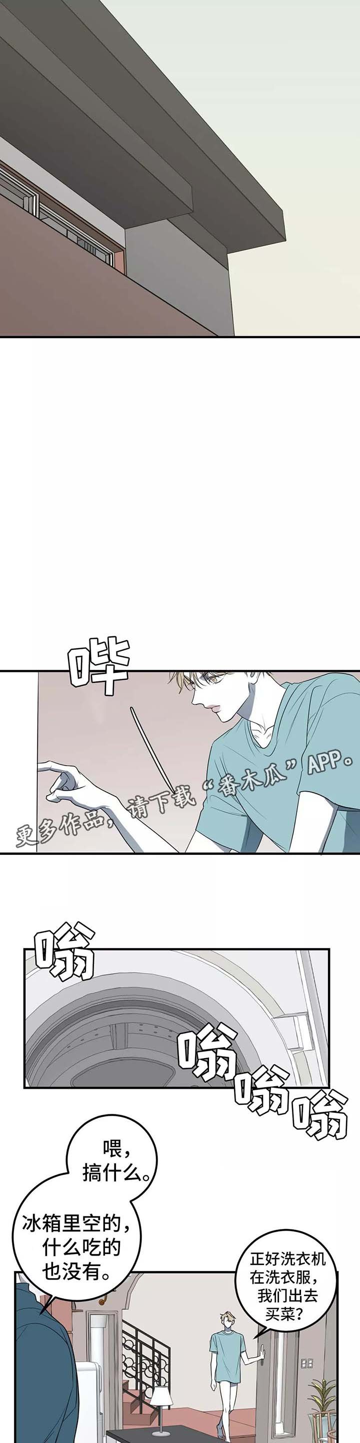 第26章：监视器