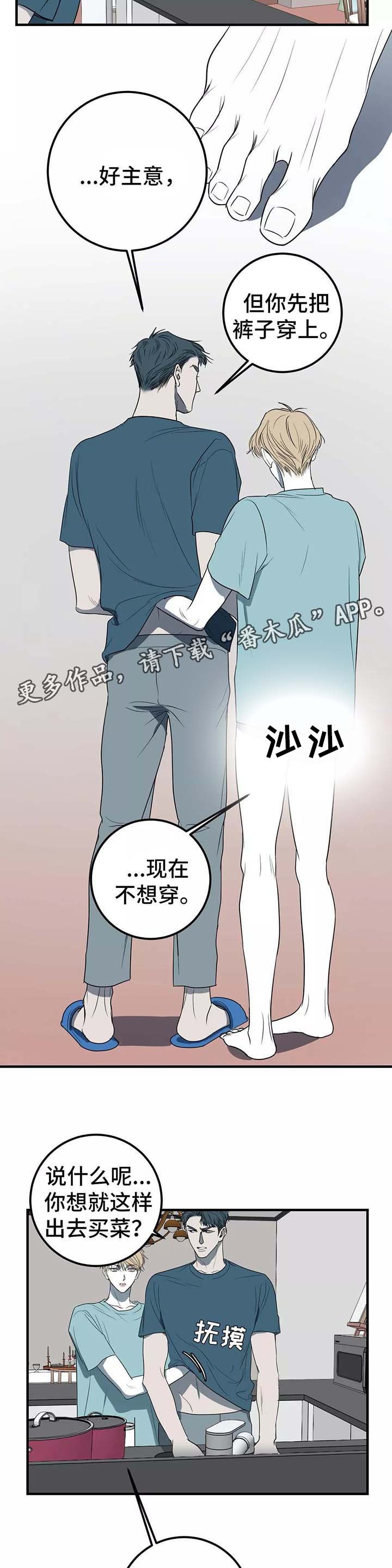 第26章：监视器
