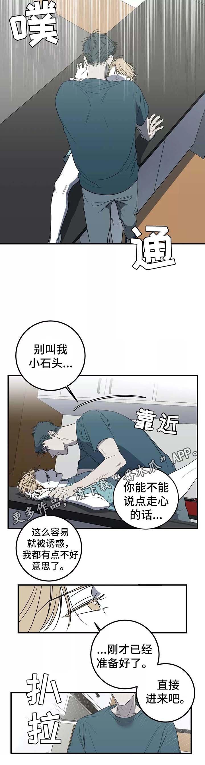 第26章：监视器