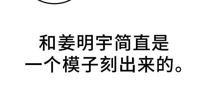 第3章：我不去