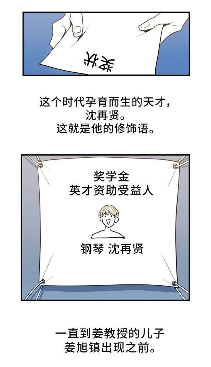 第3章：我不去