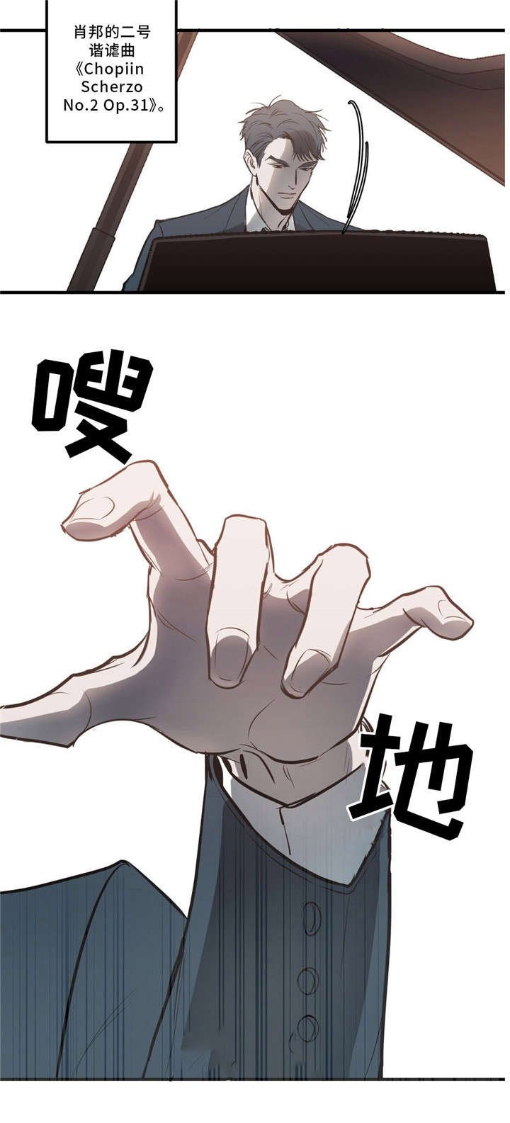 第3章：我不去