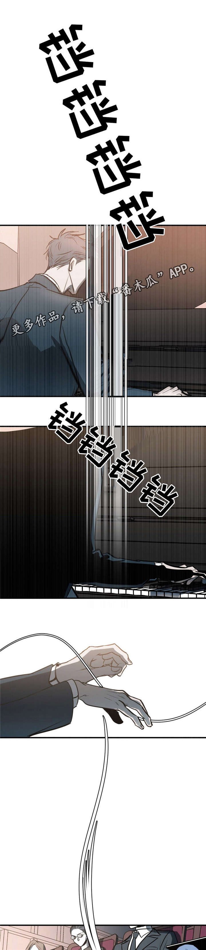 第3章：我不去