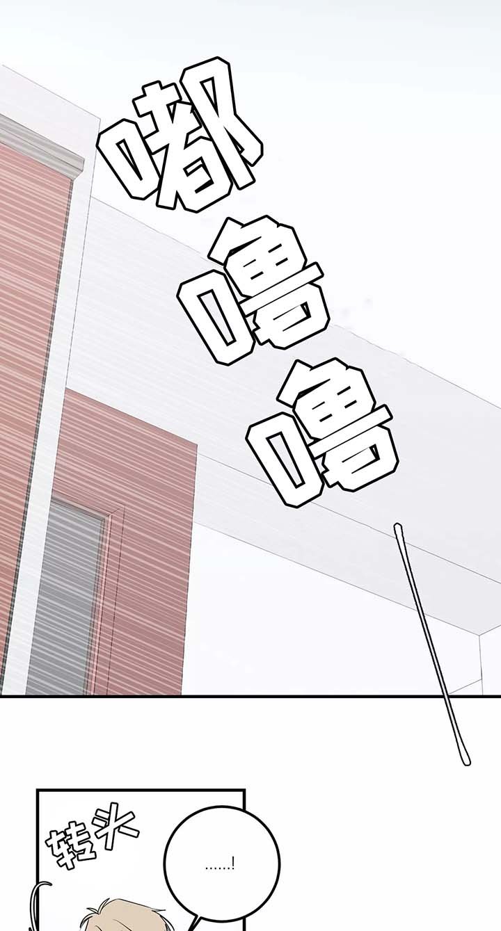 第30章：愤怒