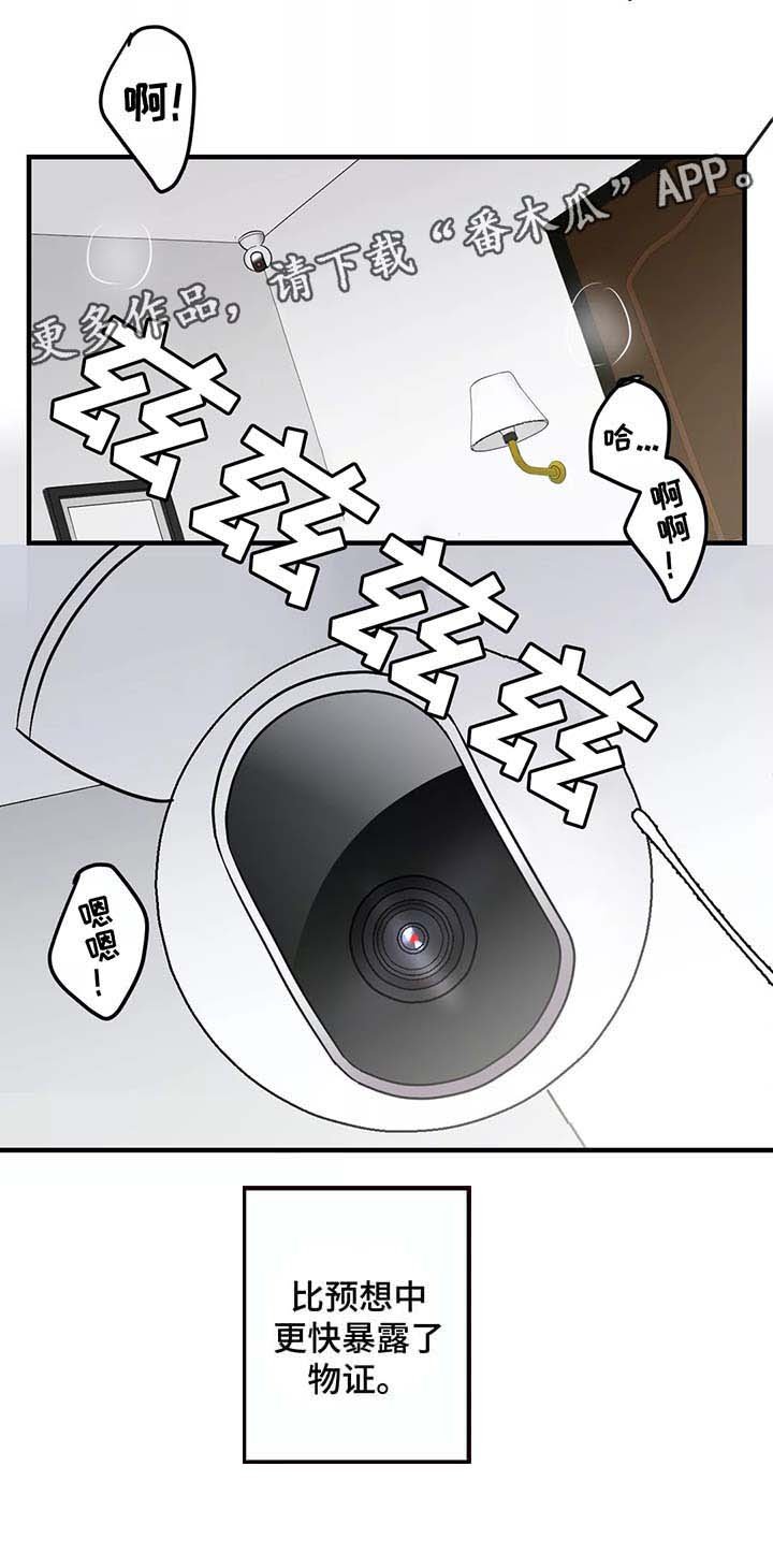 第31章：监控