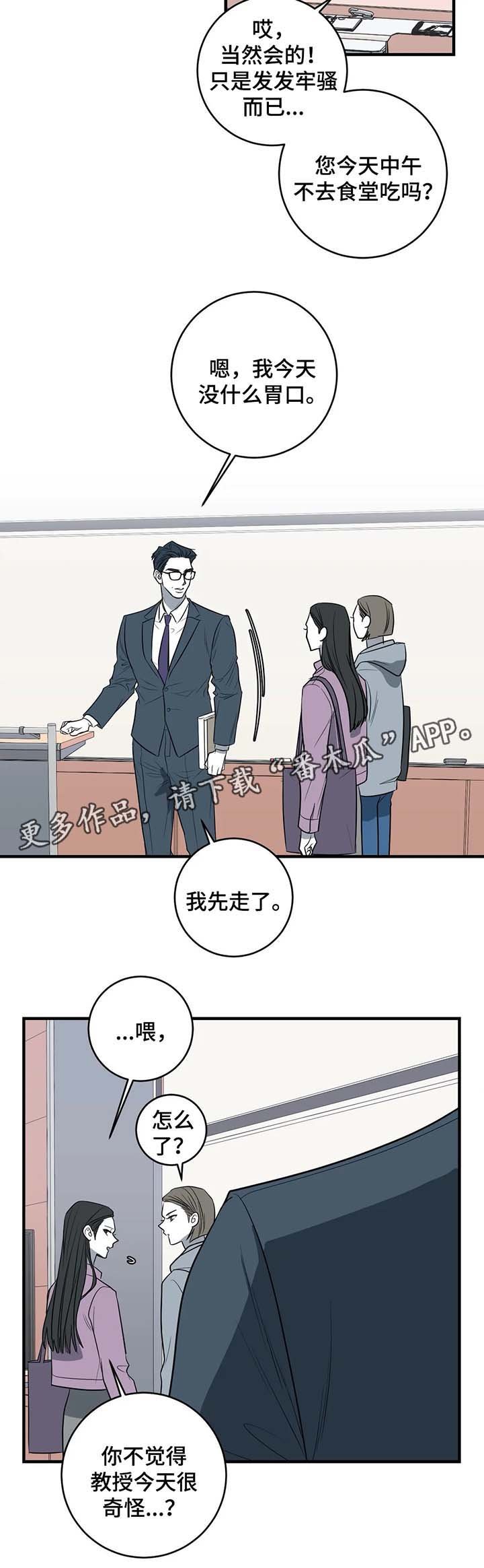第31章：监控