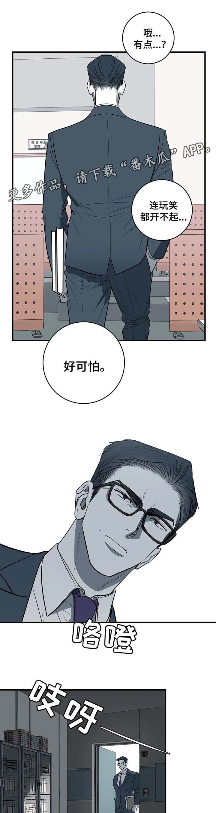 第31章：监控