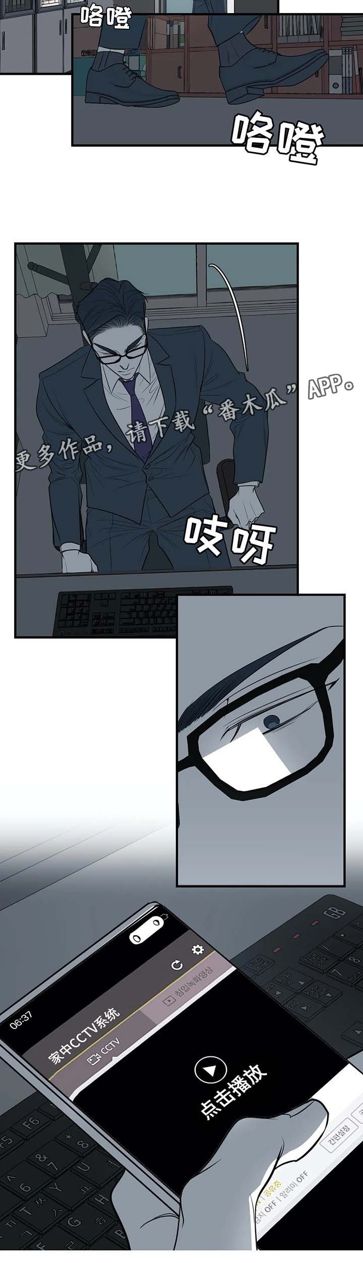 第31章：监控