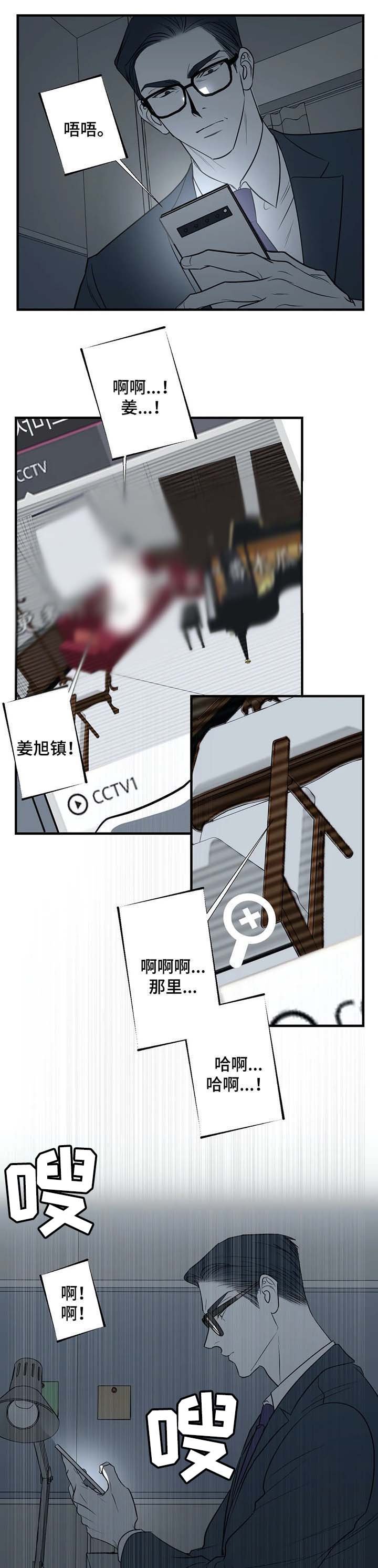 第31章：监控