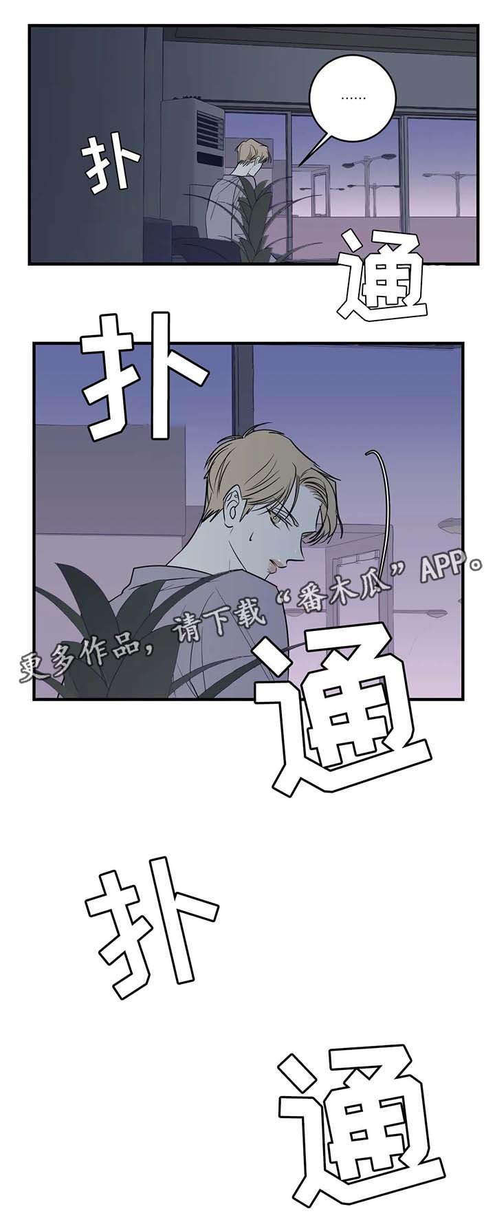 第32章：不想你看到