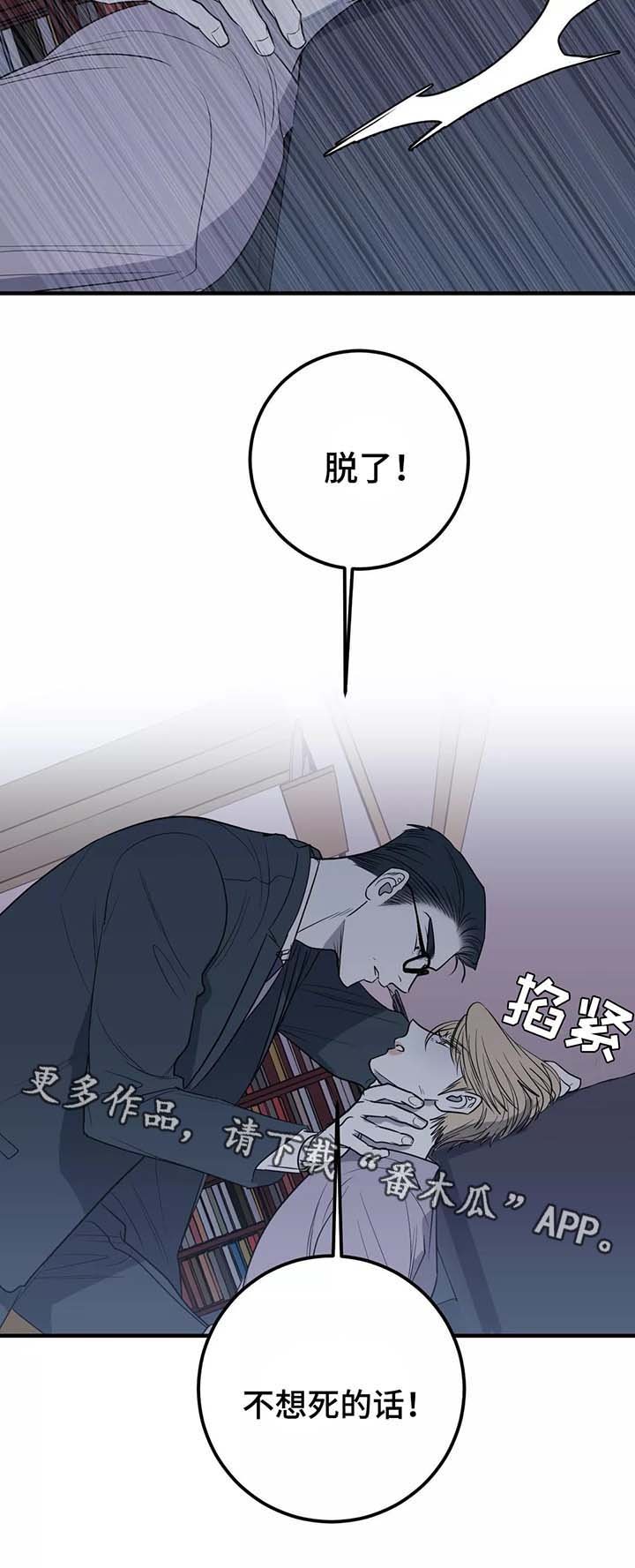 第32章：不想你看到
