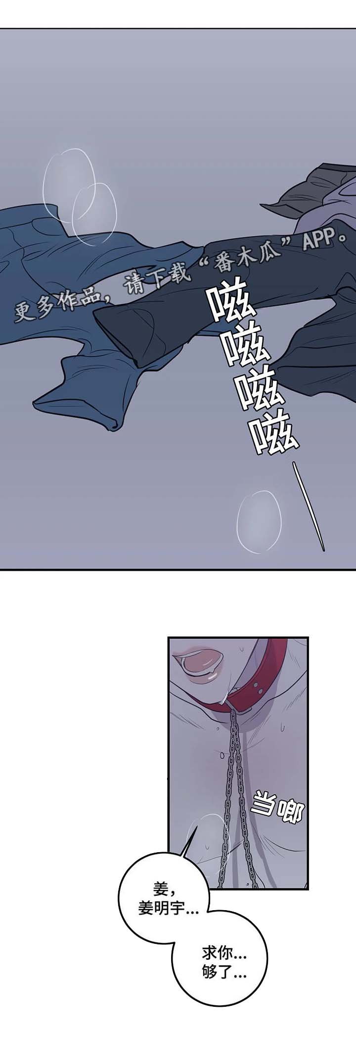 第32章：不想你看到