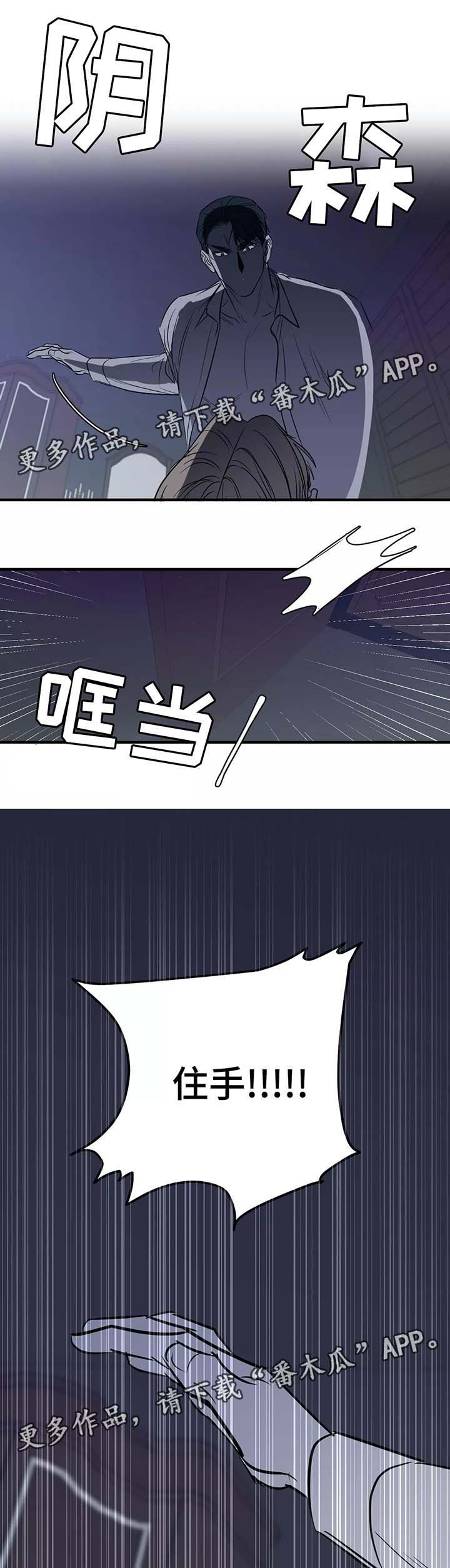 第32章：不想你看到