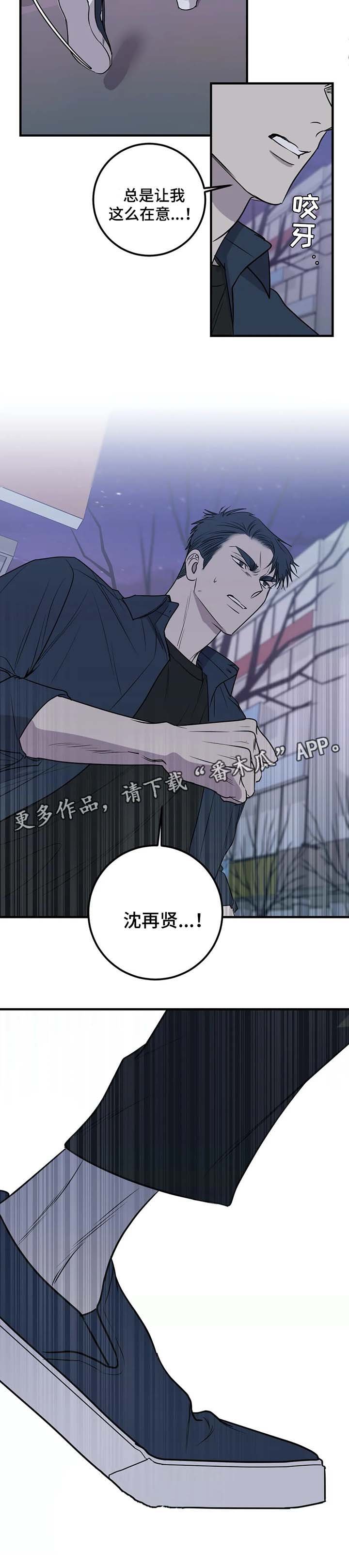 第33章：住手