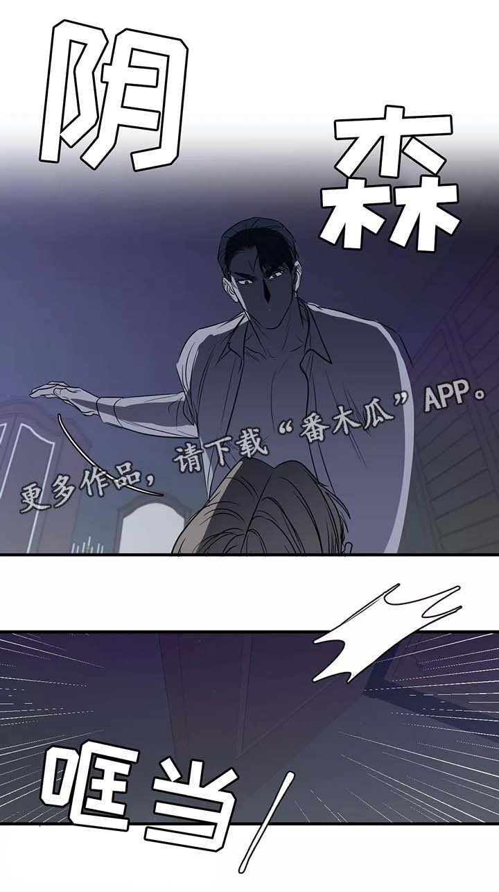 第33章：住手