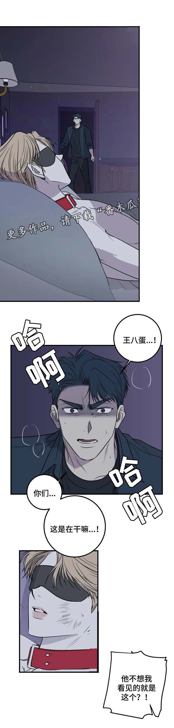 第33章：住手