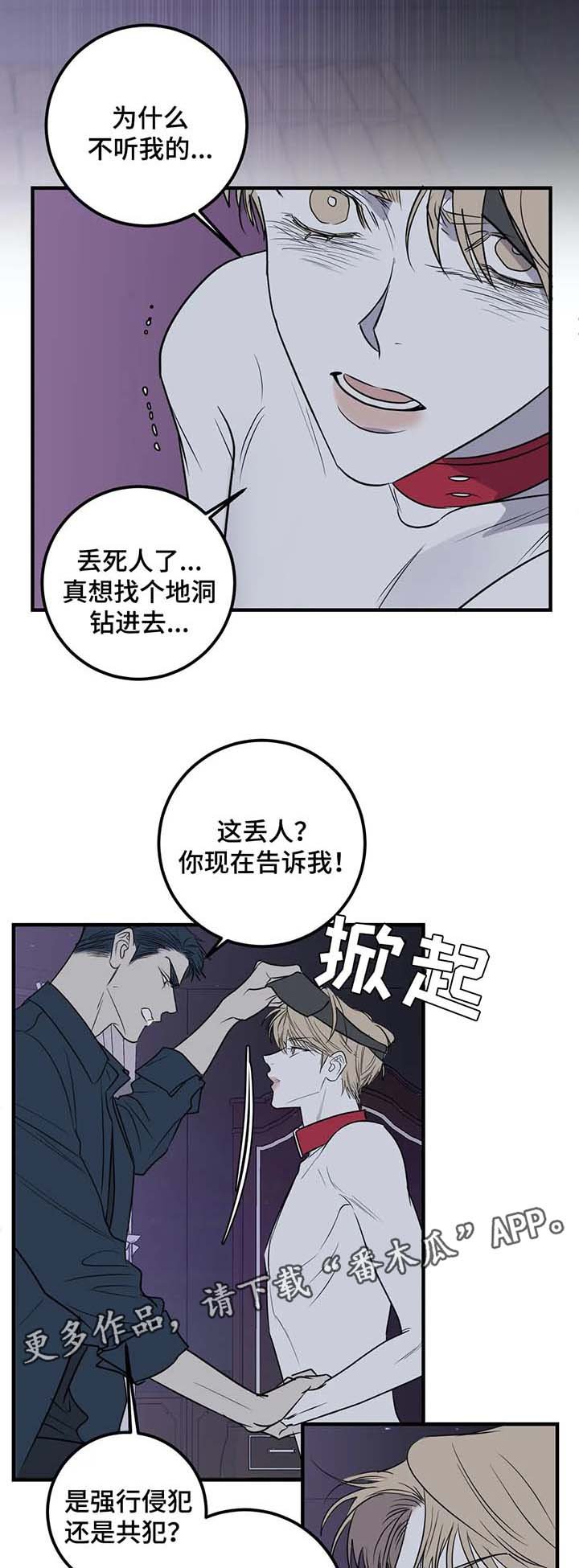 第34章：跟我走