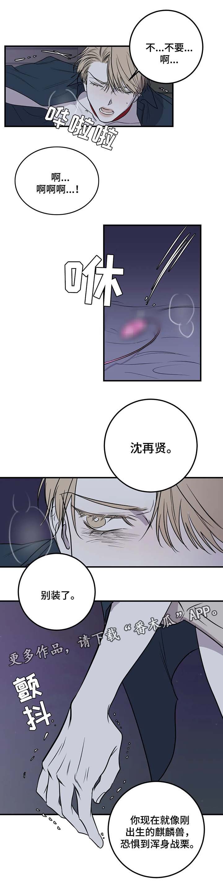 第34章：跟我走