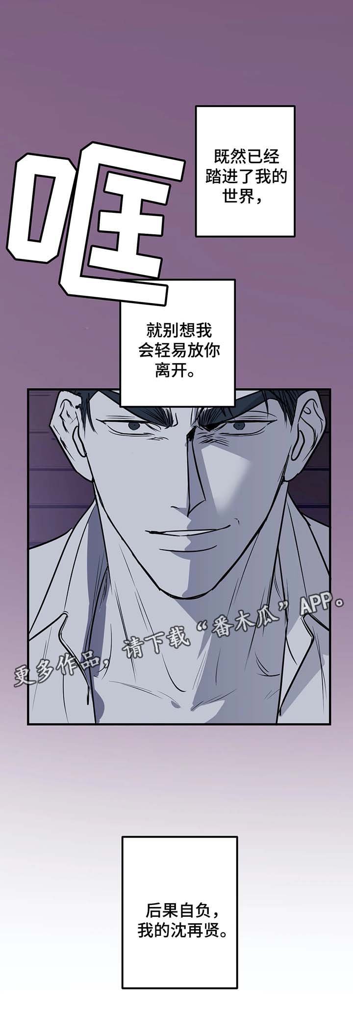 第35章：都是因为爱