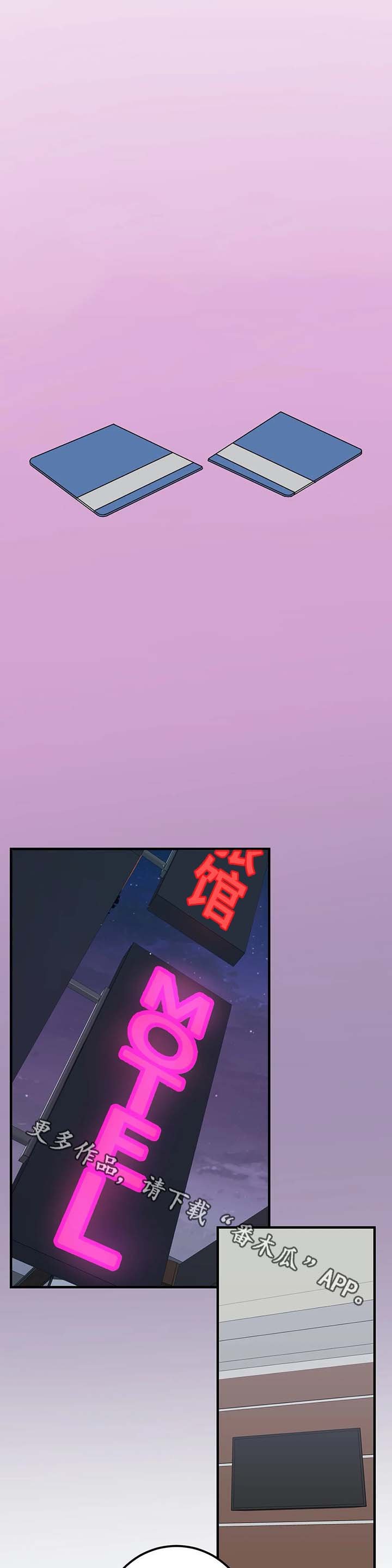 第35章：都是因为爱