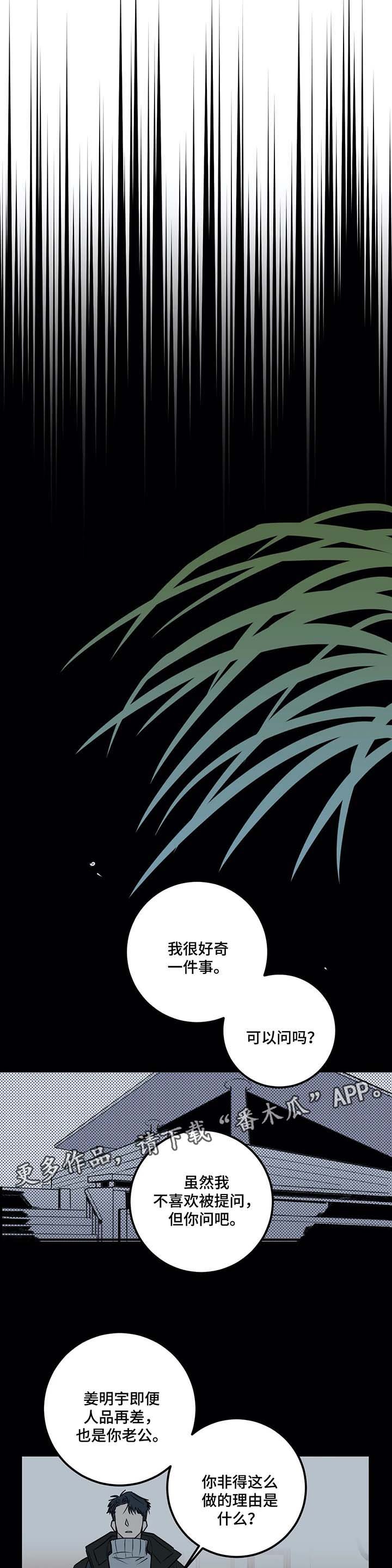 第35章：都是因为爱