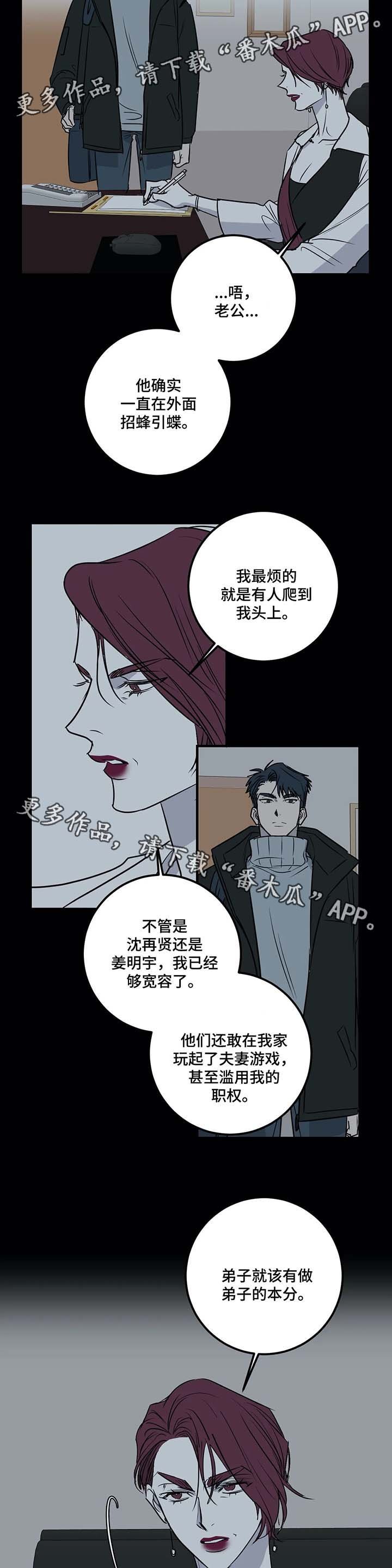 第35章：都是因为爱