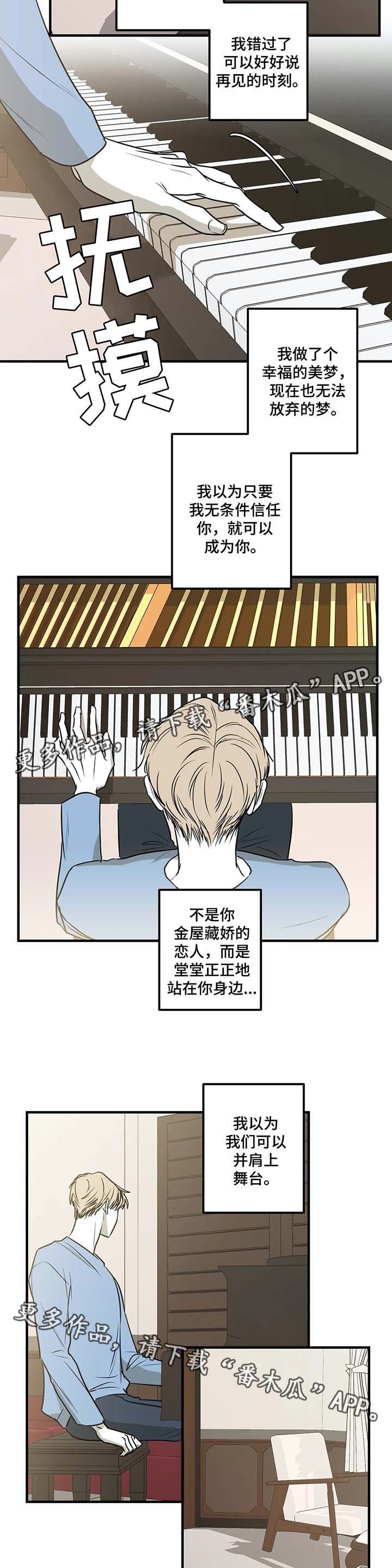 第37章：更改表演