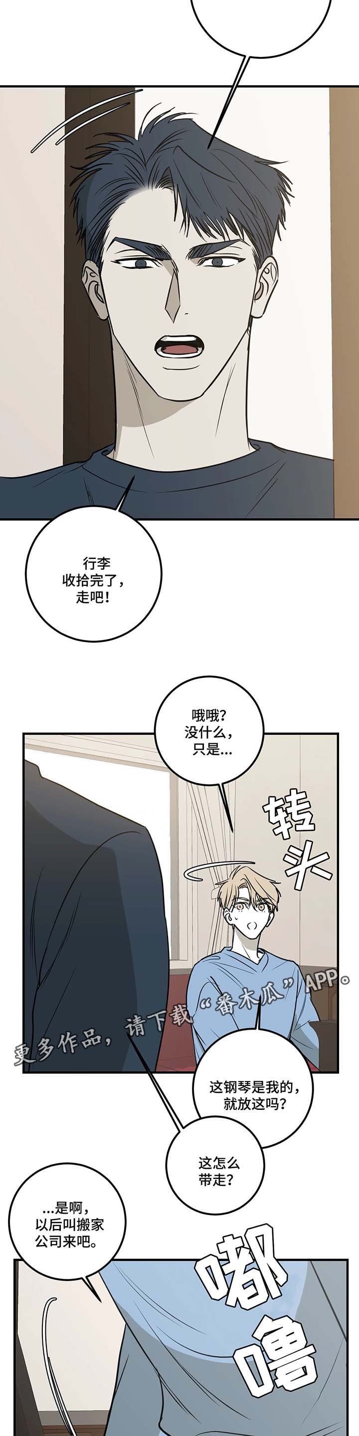 第37章：更改表演