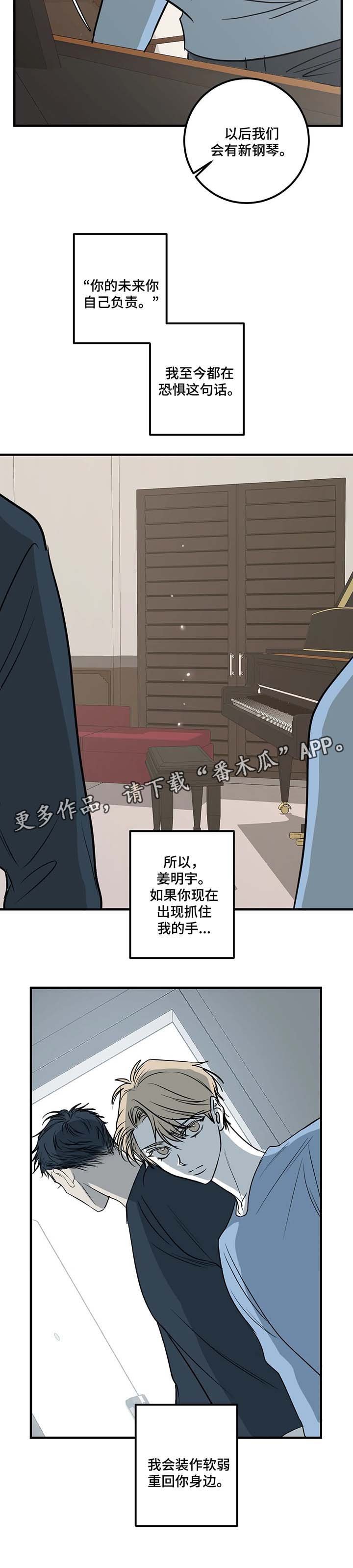 第37章：更改表演