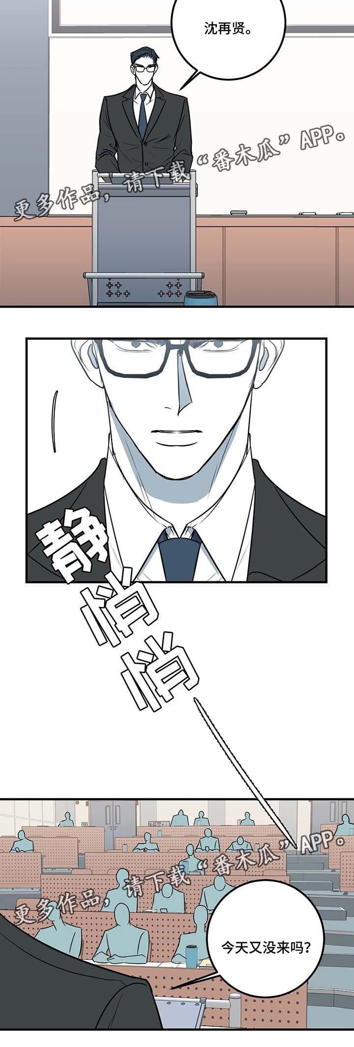 第37章：更改表演