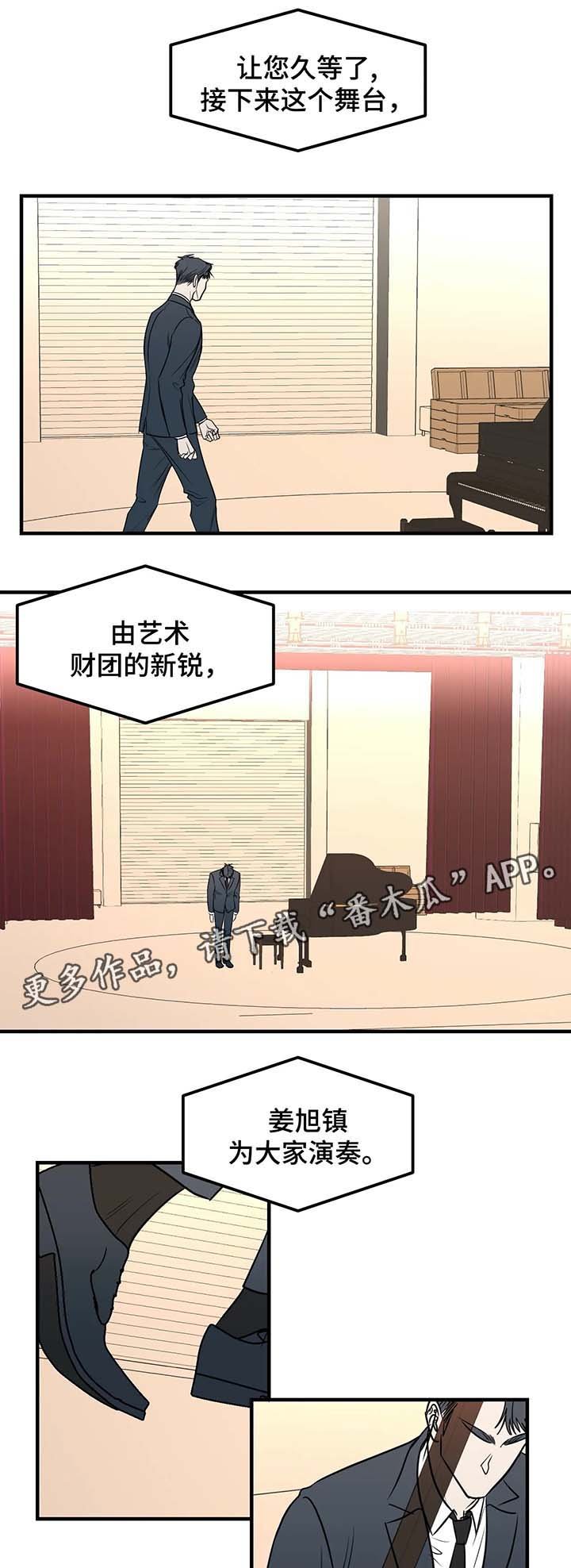第39章：不好的预感